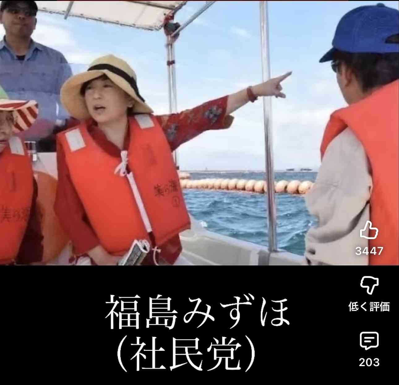 辺野古転覆、抗議船運航団体と平和丸船長が聞き取り拒否　「今後も事実確認は困難な状況」