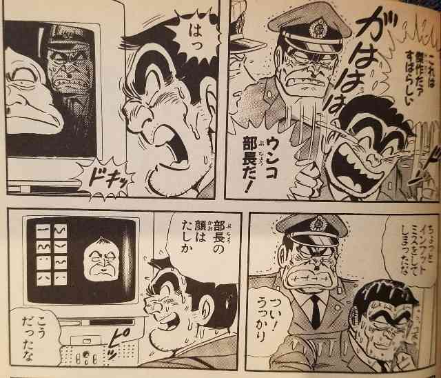 読んだ時めちゃくちゃ笑った本を紹介するスレ