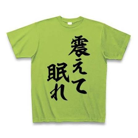 助けて…夫が騒音主