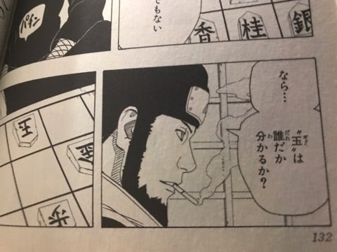 「記者会見を開いたら懲戒処分を検討」妊娠でタイトル戦“不戦敗” 問題提起しようとした女流棋士に日本将棋連盟が文書を送っていたことが判明