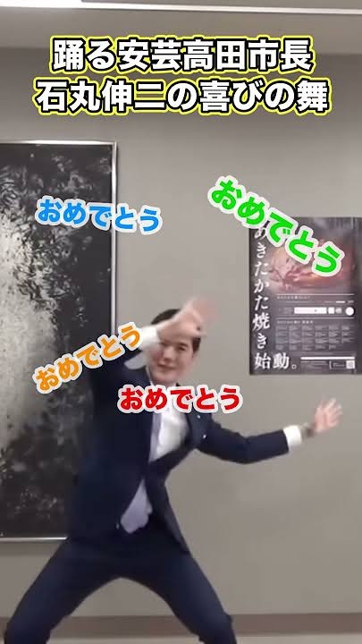 石丸伸二、カップル不成立直後に番組を猛批判「最後の最後まで僕をイラつかせましたね」「クソみたいな構成!」