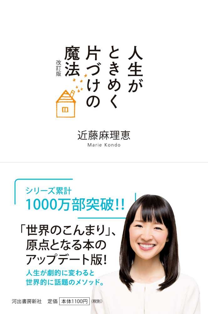 ADHDにおすすめの収納術教えて