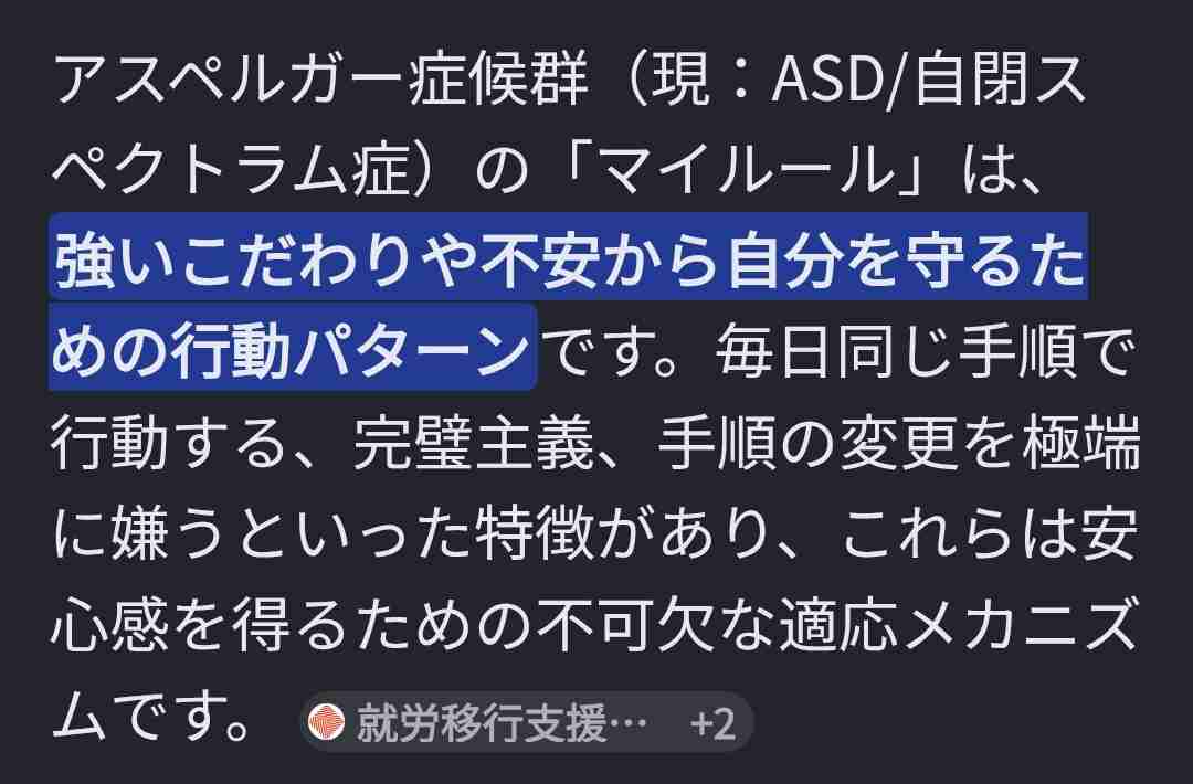 ADHDにおすすめの収納術教えて