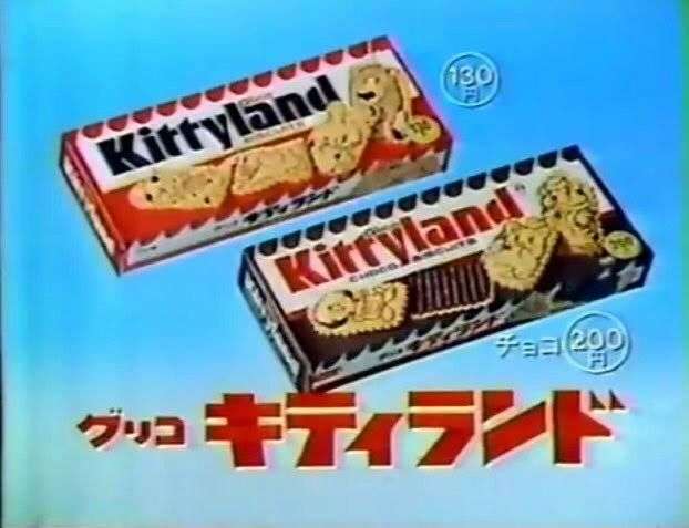 懐かしいお菓子