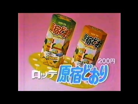 懐かしいお菓子