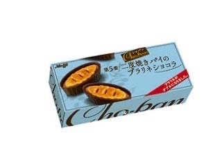懐かしいお菓子
