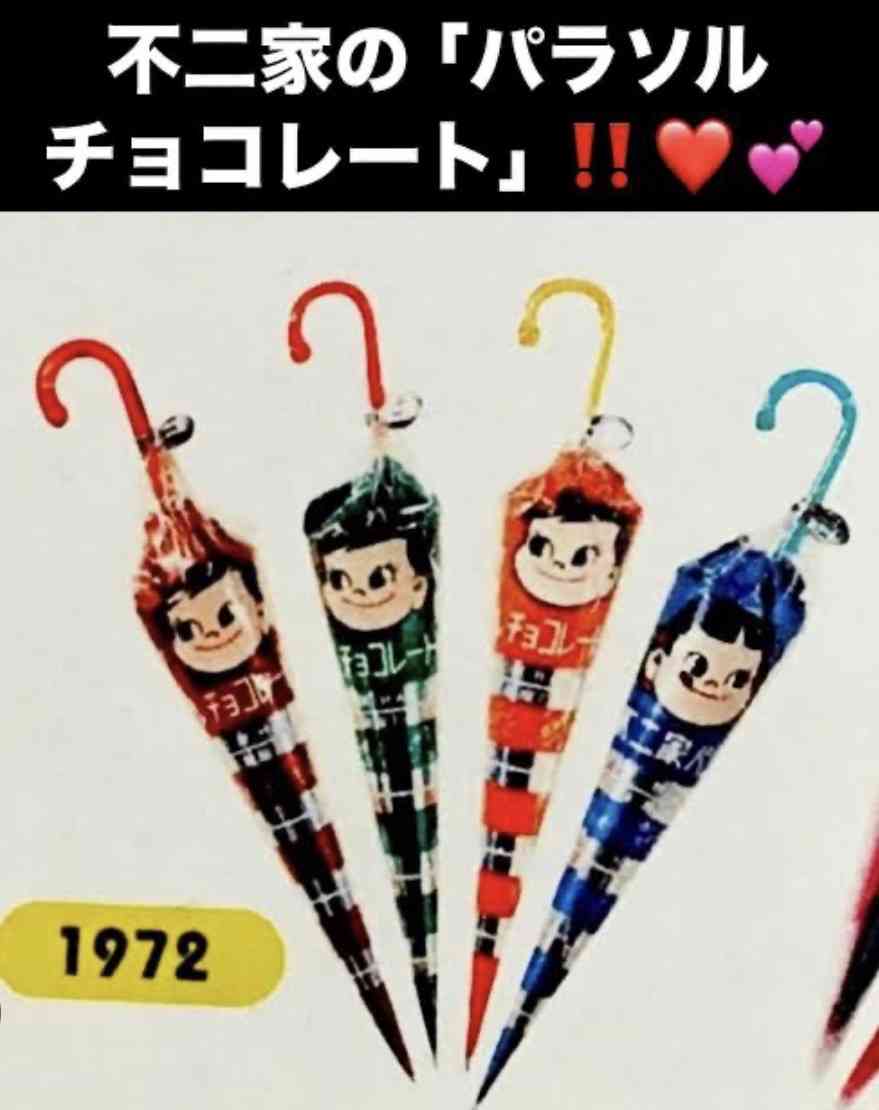 懐かしいお菓子
