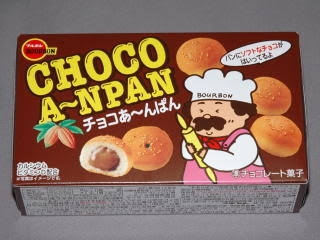 懐かしいお菓子