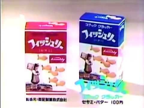 懐かしいお菓子