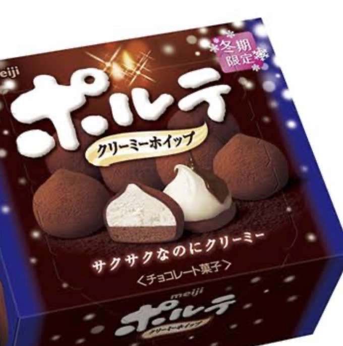 懐かしいお菓子