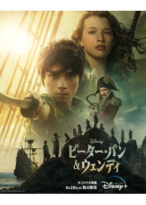 5月29日の「金曜ロードショー」は、ディズニー人気作品を豪華3本立て＆本編ノーカットで放送！