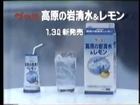 なぜ平成の女子高生はリプトンを好んでいたのか