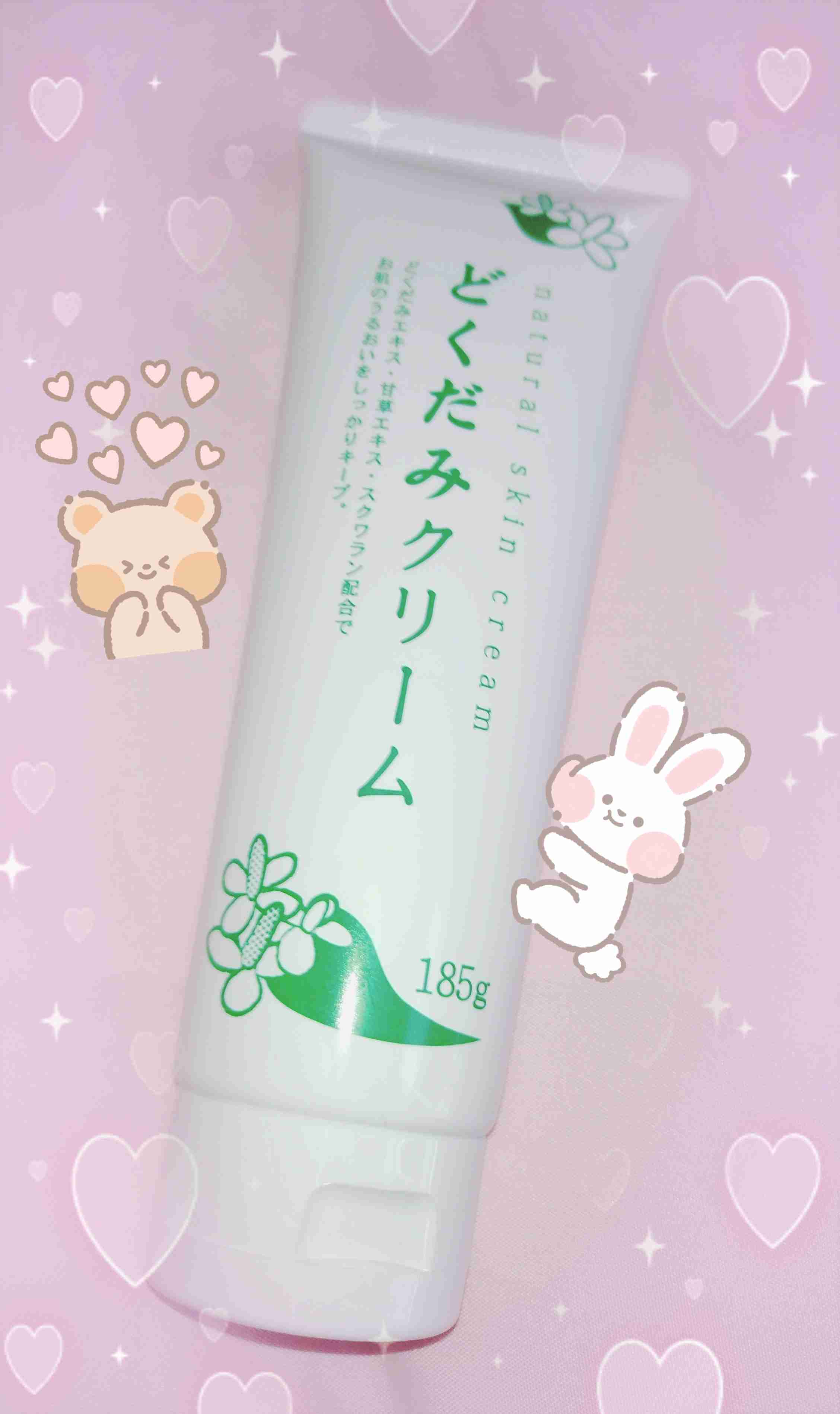 即効性があったことpart5