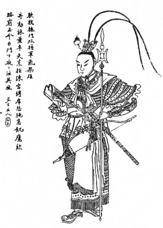 呂布奉先で知ってる事