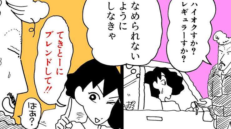 クレヨンしんちゃんの好きな台詞 Part2