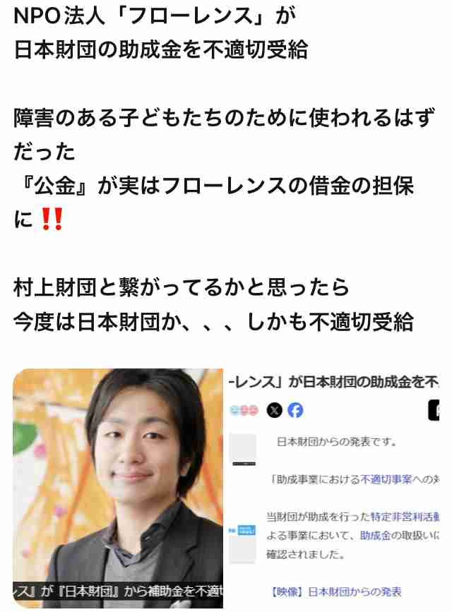 家事支援やベビーシッター利用で税制優遇、政府が調整…共働き世帯の負担軽減