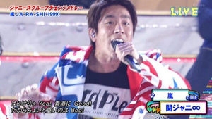 【SUPER EIGHT】村上信五さん好きな方
