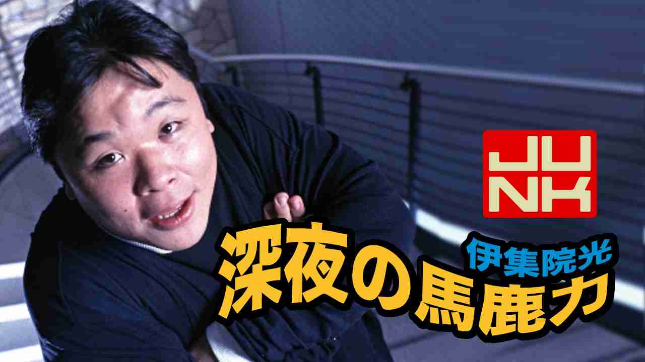 おすすめのラジオ、ポッドキャスト📻