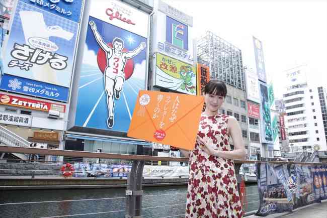 関西が好き