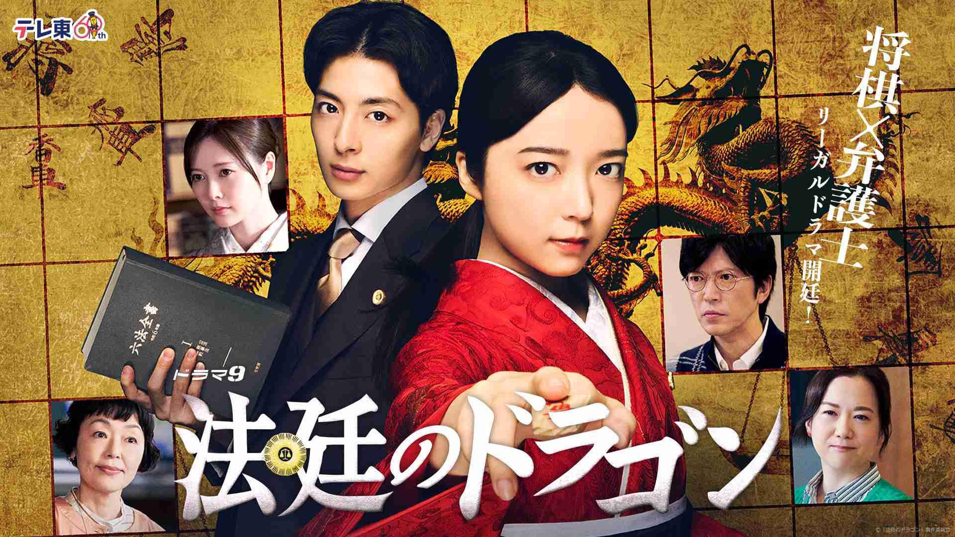 オリジナル脚本の面白いドラマ・映画
