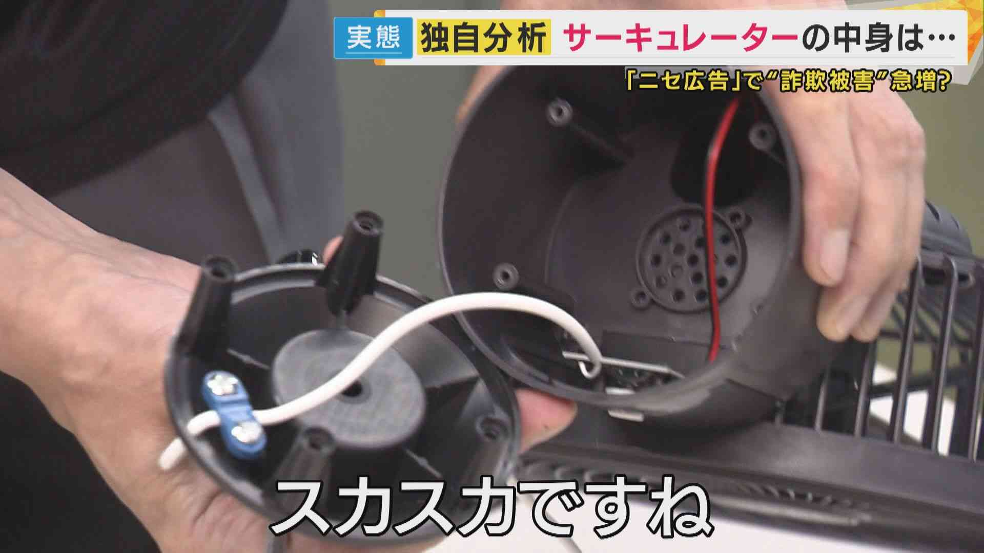 ネットショッピングでの失敗