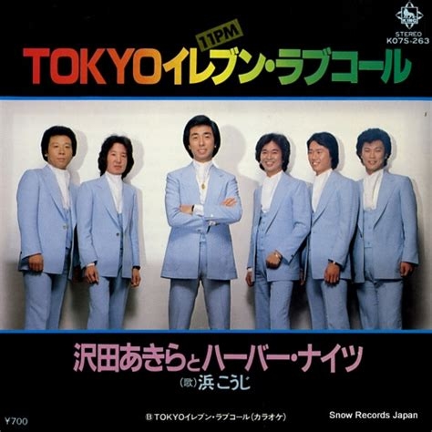 東京って本当に物価高いですか?