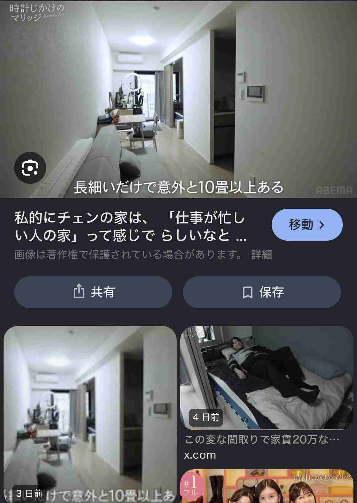 東京って本当に物価高いですか?