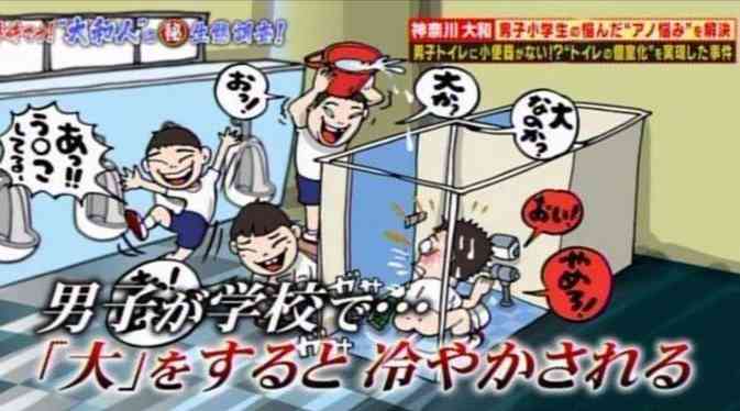 アイドルフェス会場の男子トイレ、外から丸見えで「人権が無い」と世界で炎上　隣は女性客の行列で「この世の地獄」と話題
