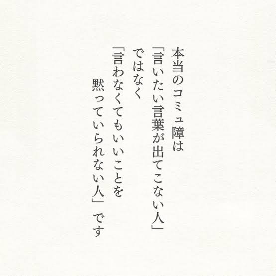【SNS】よく見かける投稿や素朴な疑問、感想【YouTube】