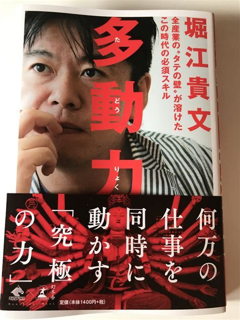 発達障害でも仕事で活躍してる人