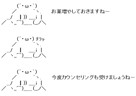 不倫した夫はどんな人ですか？