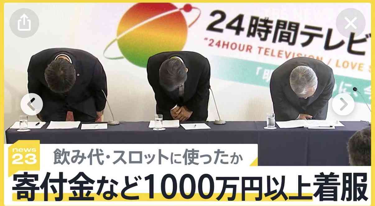24時間テレビ、まだ必要だと思いますか？
