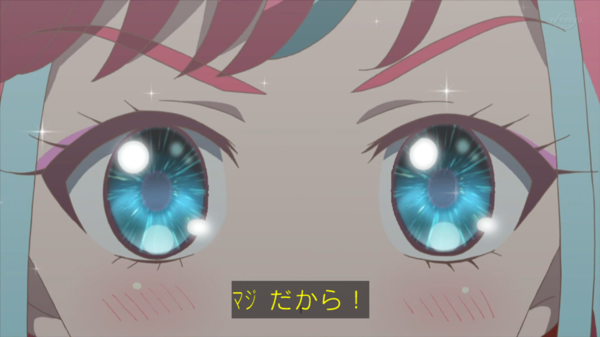 【老眼】元の視力、いつから始まったか