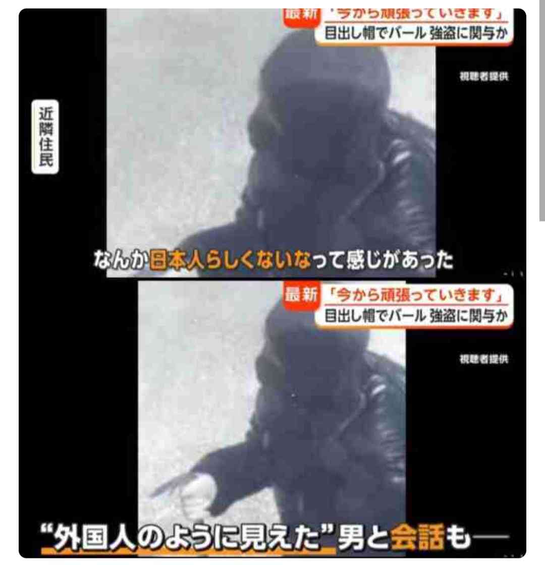 【速報】栃木県上三川町 強盗殺人事件　指示役とみられる男を羽田空港で逮捕