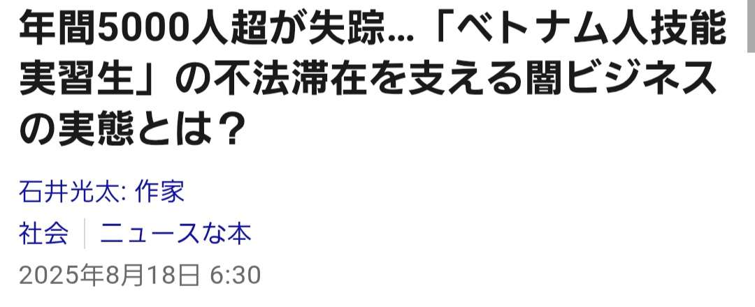 【速報】栃木県上三川町 強盗殺人事件　指示役とみられる男を羽田空港で逮捕
