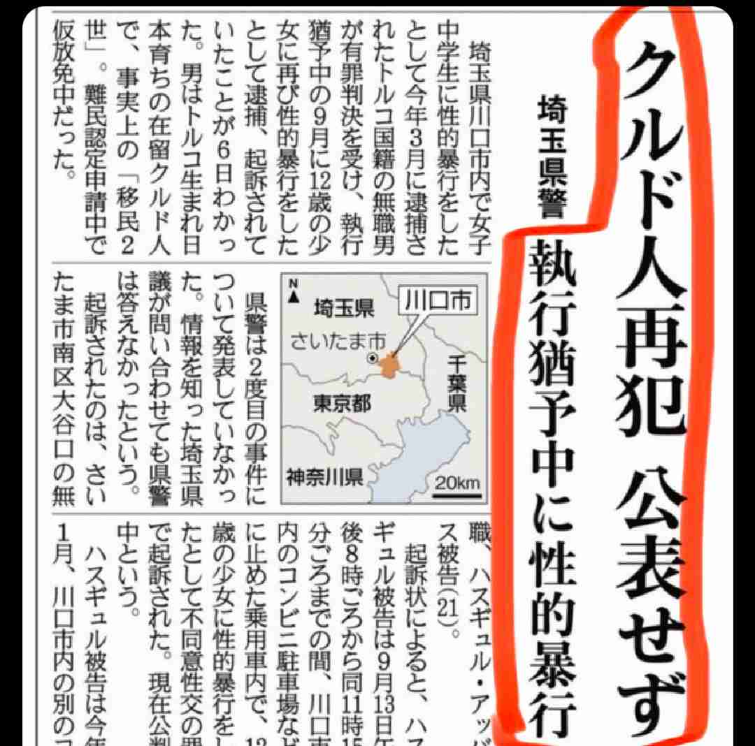 「家族がバールで殴られた」栃木県上三川町で強盗　60代女性が死亡　息子2人も次々殴られけが