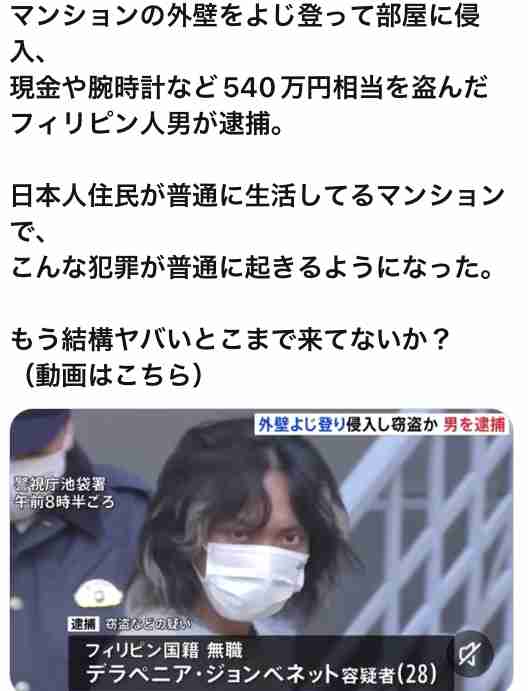 「家族がバールで殴られた」栃木県上三川町で強盗　60代女性が死亡　息子2人も次々殴られけが