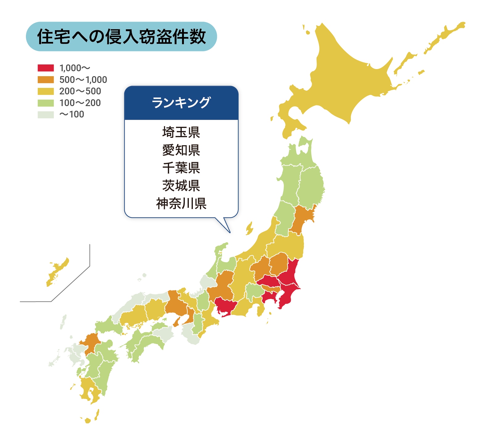 「家族がバールで殴られた」栃木県上三川町で強盗　60代女性が死亡　息子2人も次々殴られけが