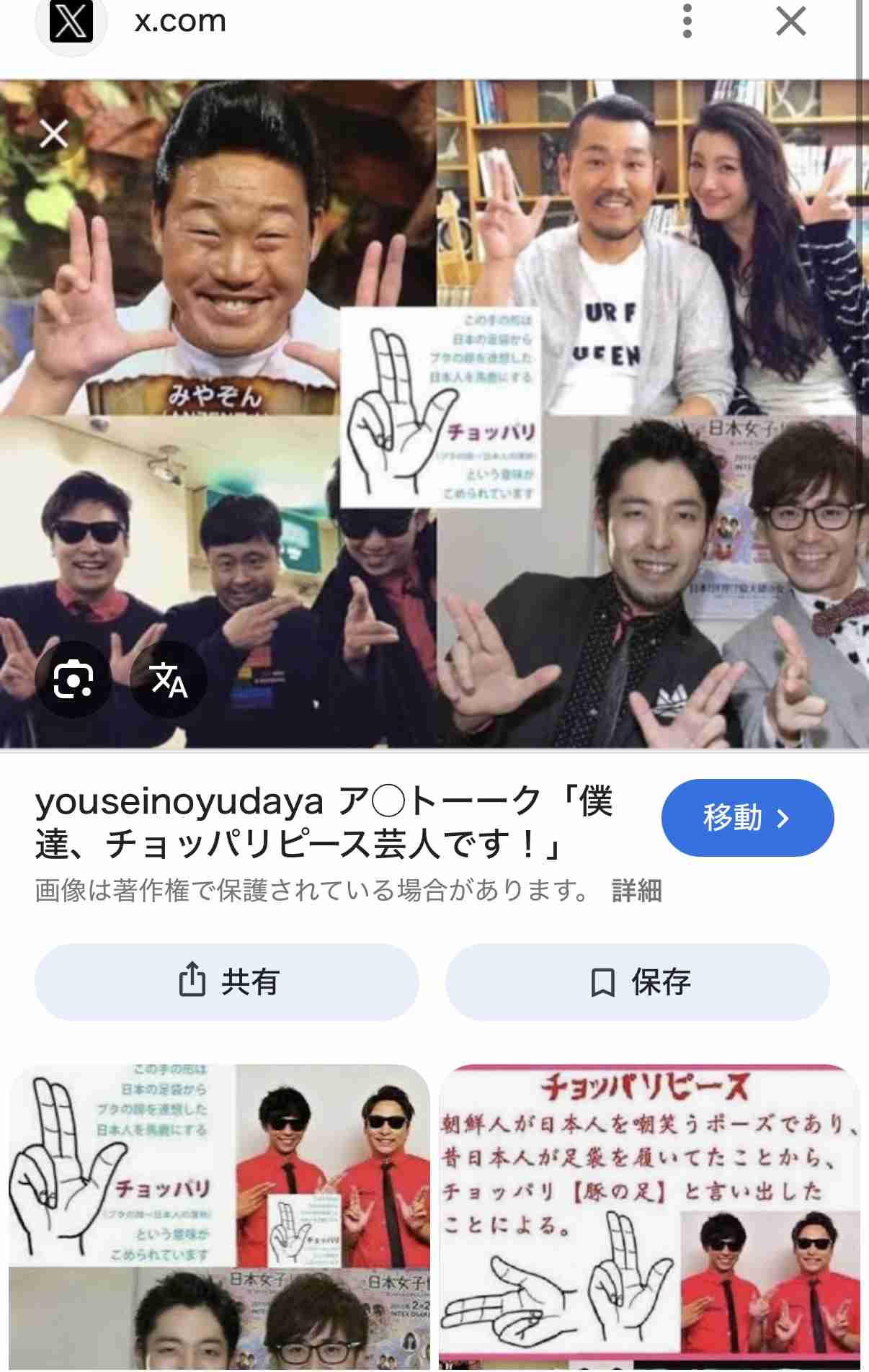 「家族がバールで殴られた」栃木県上三川町で強盗　60代女性が死亡　息子2人も次々殴られけが