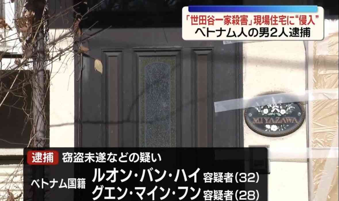 「家族がバールで殴られた」栃木県上三川町で強盗　60代女性が死亡　息子2人も次々殴られけが