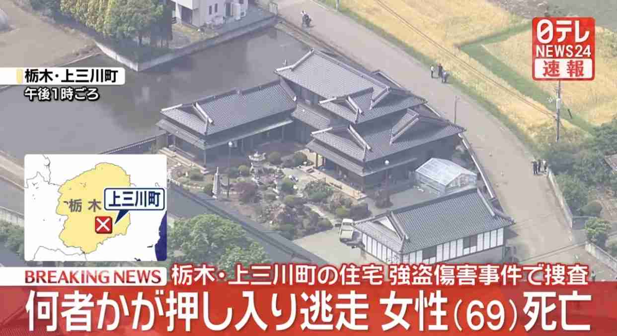 「家族がバールで殴られた」栃木県上三川町で強盗　60代女性が死亡　息子2人も次々殴られけが