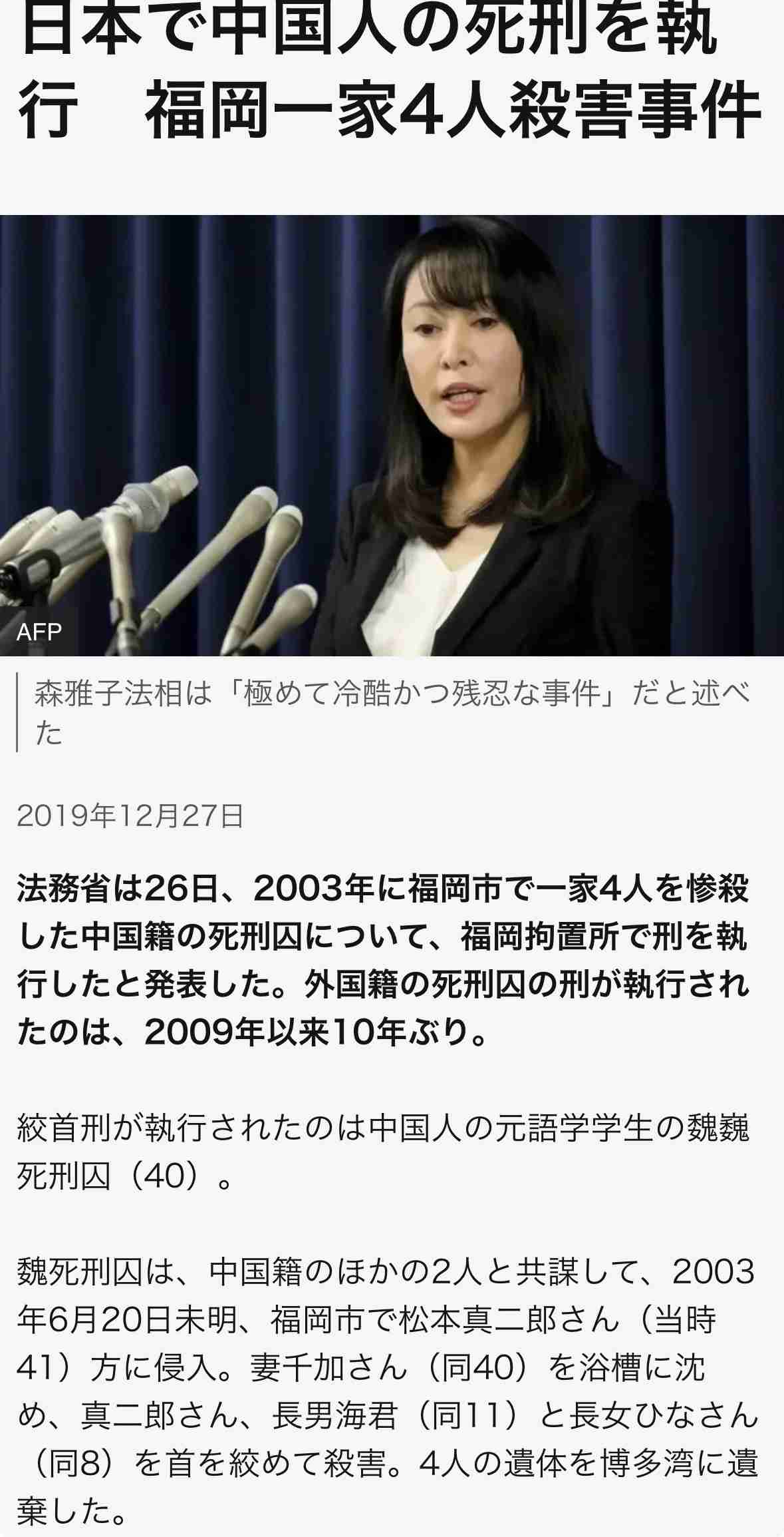 「家族がバールで殴られた」栃木県上三川町で強盗　60代女性が死亡　息子2人も次々殴られけが