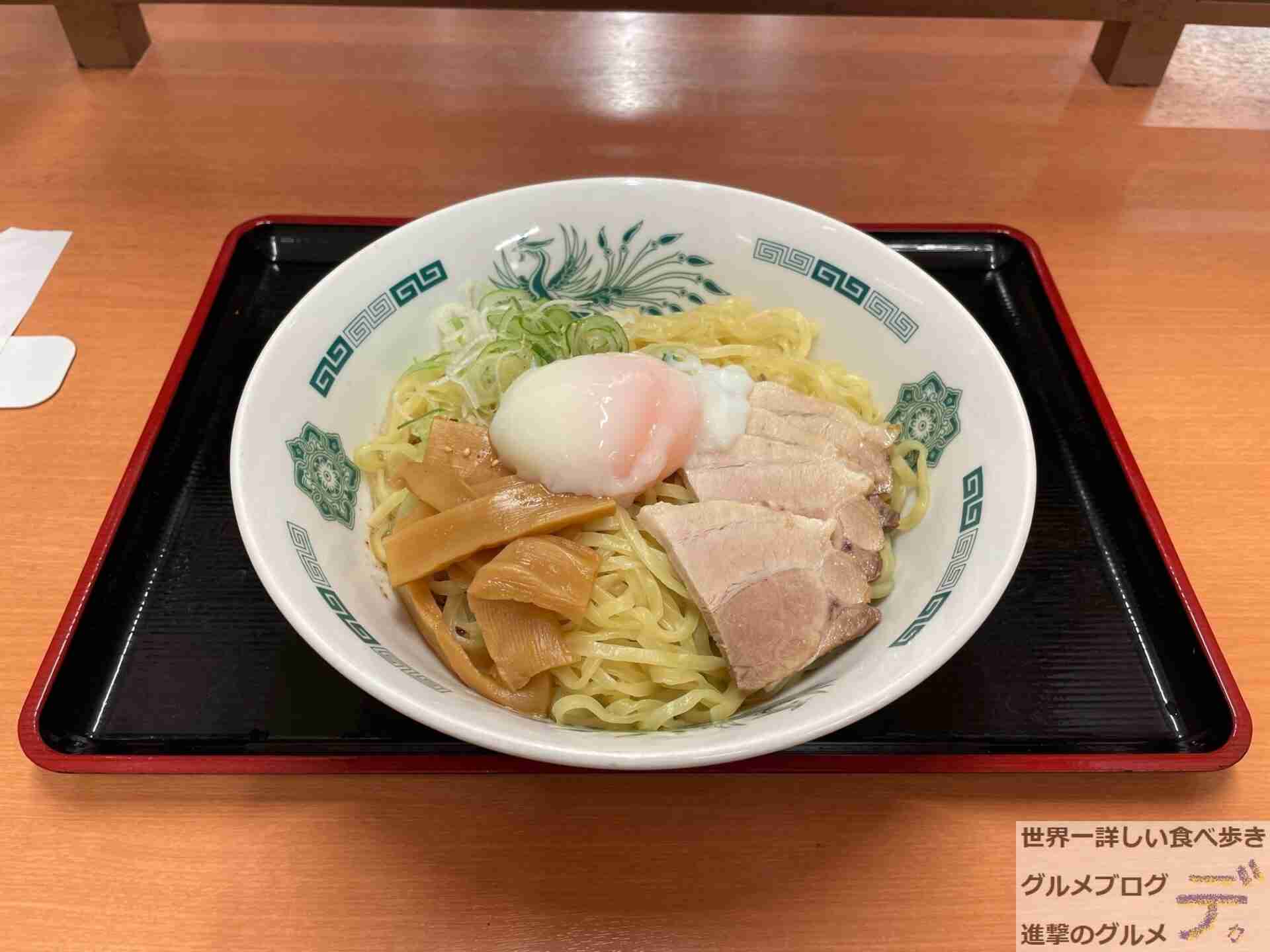 日高屋好きな人集合〜🍜 part3