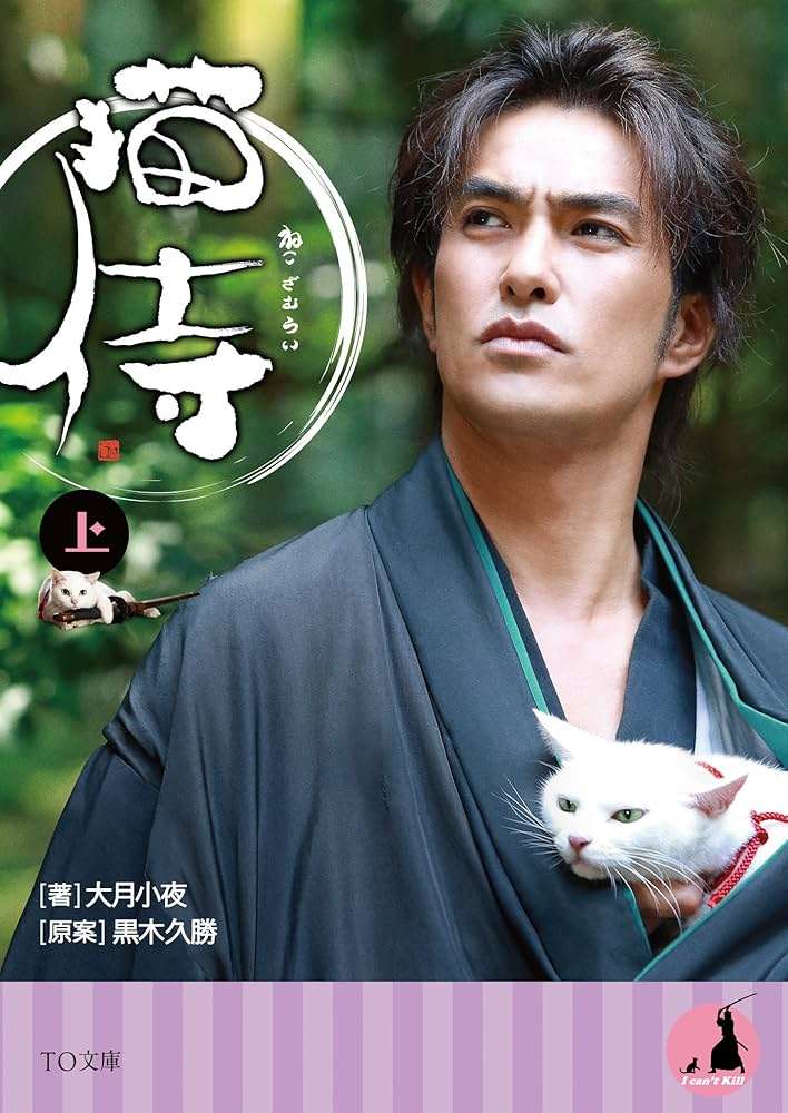 猫がでてくる映像作品（映画・ドラマなど）