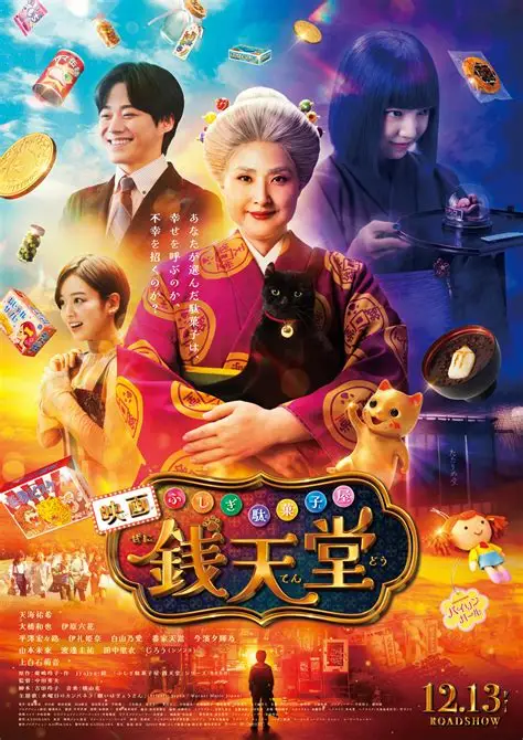 猫がでてくる映像作品（映画・ドラマなど）