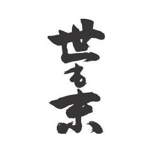 「ごめんね 大好きだよ」と書かれたポリ袋に女の赤ちゃんの遺体 冷凍庫に約4年間遺棄の疑いで32歳の無職の女逮捕 覚醒剤事件の捜索で発覚 大阪府警