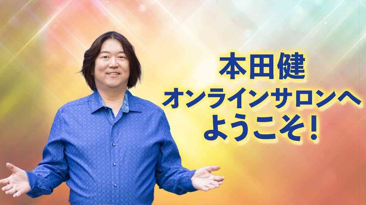 「お金があってもなくても、幸せになれない人はなれない」900万部印税の著者が語る「富と幸福」巡る残酷な真実