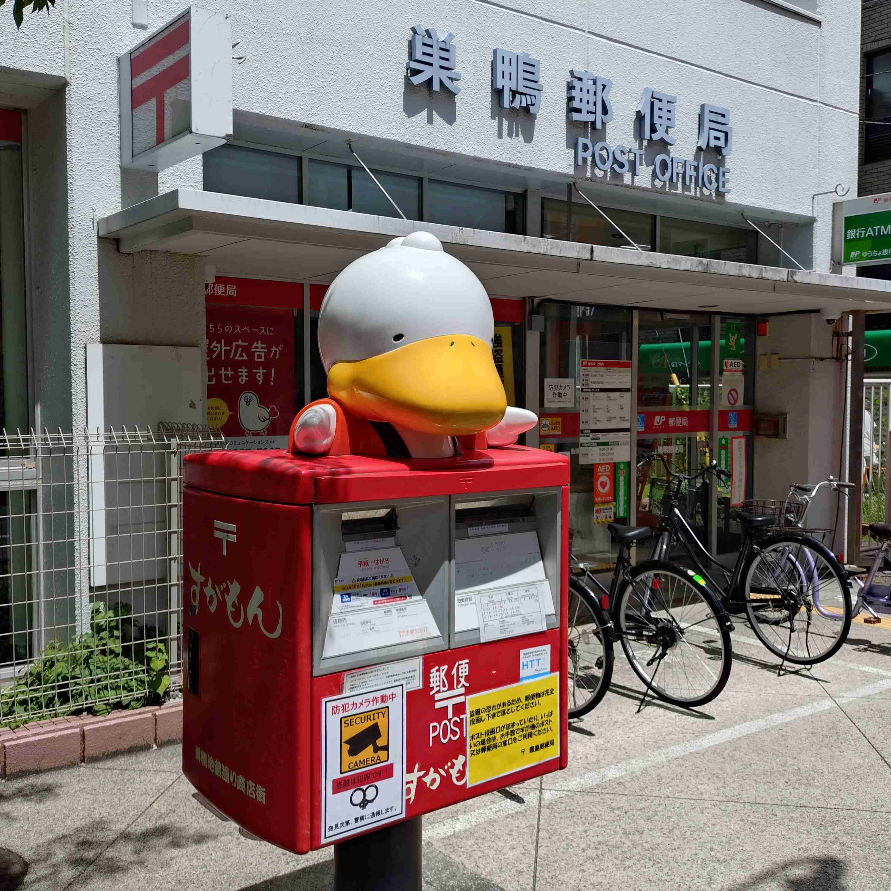【切手】📮郵便趣味について語りたい Part6📮【風景印】