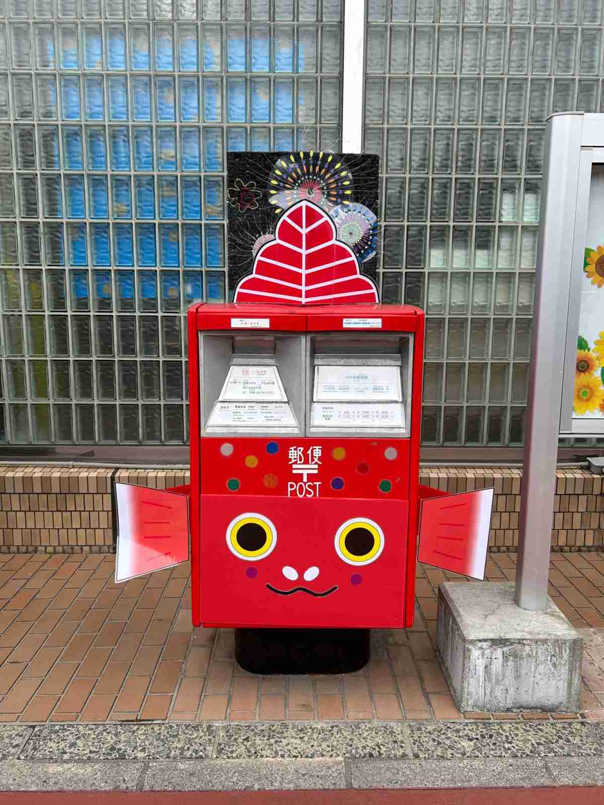 【切手】📮郵便趣味について語りたい Part6📮【風景印】
