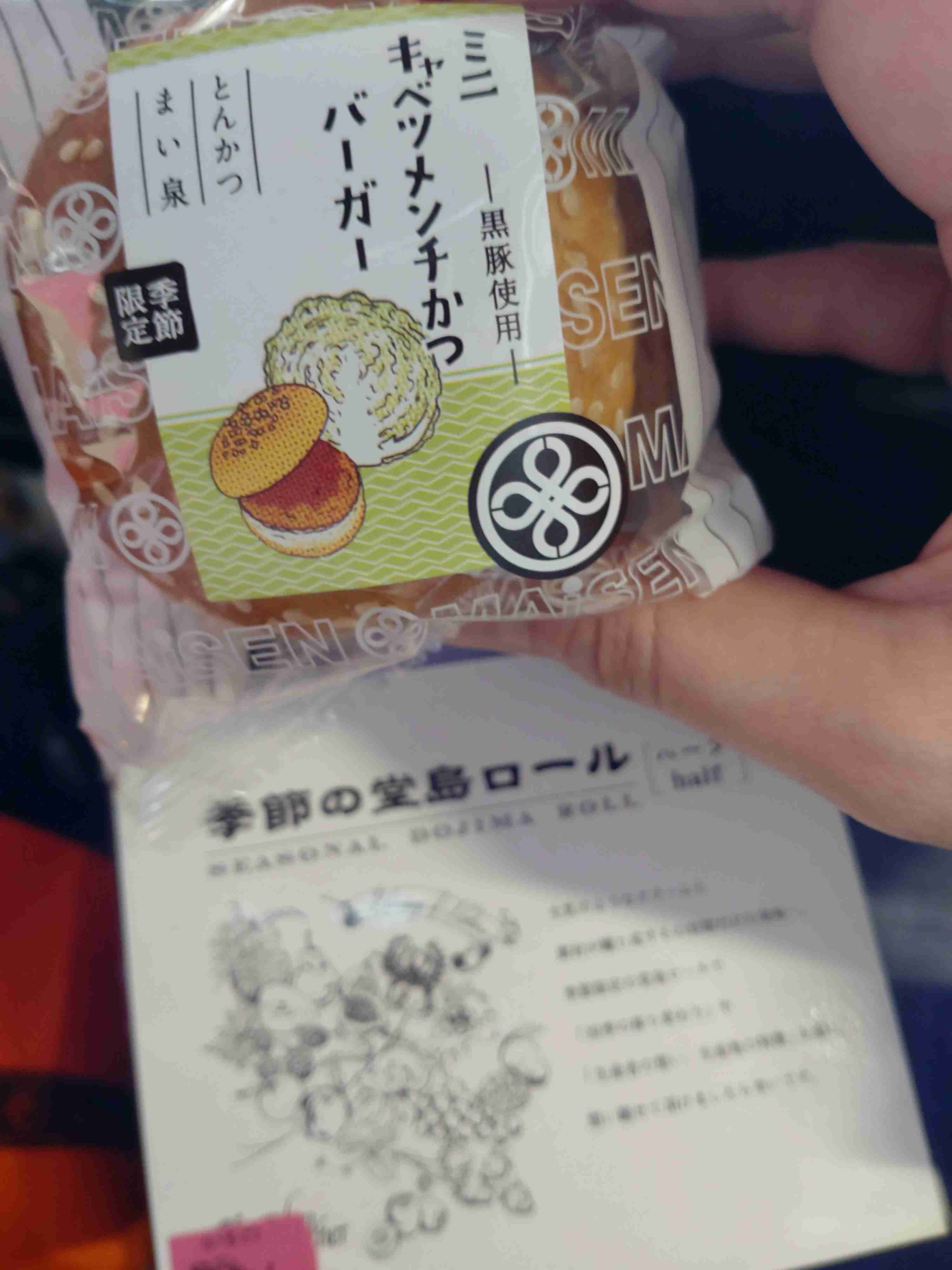 KOJIを語りたい part.6【La'cryma Christi】【ALvino】【ALICE IN MENSWEAR】